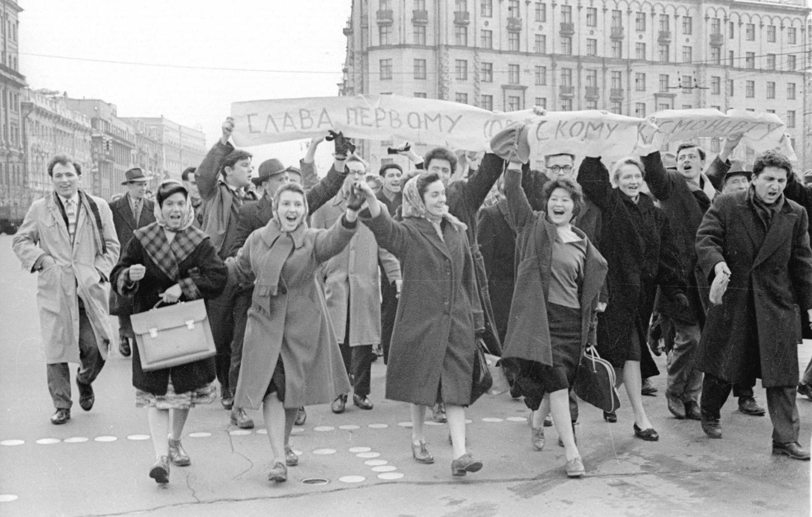 Последний день советского союза. Советские люди. 12 Апреля 1961 года. Счастливые советские люди. ССОВСКИЕ люд.